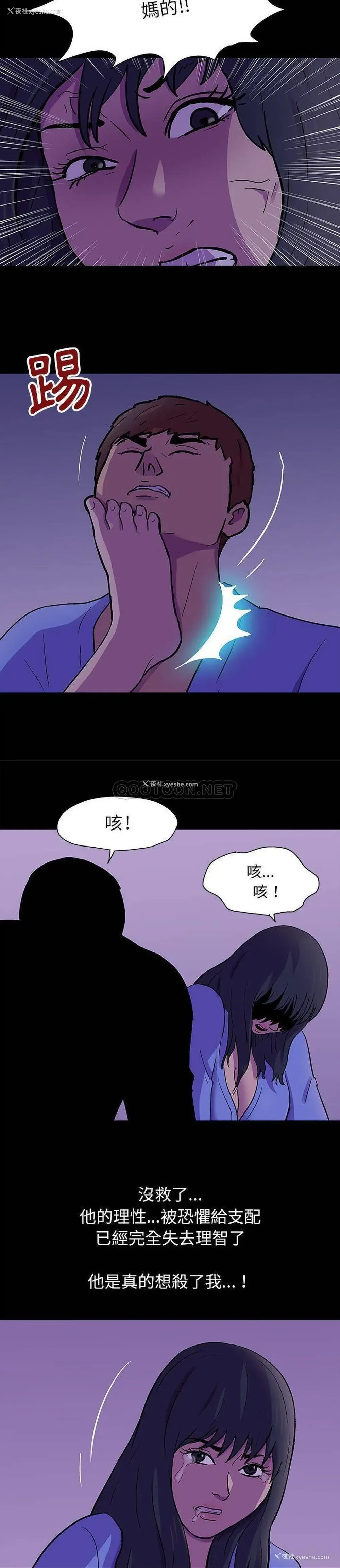 6P - 倒数计时100天