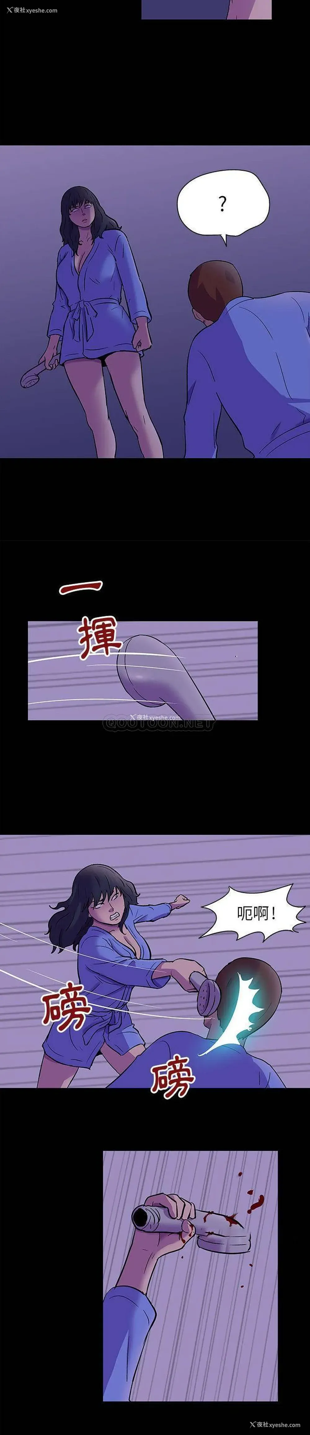 8P - 倒数计时100天