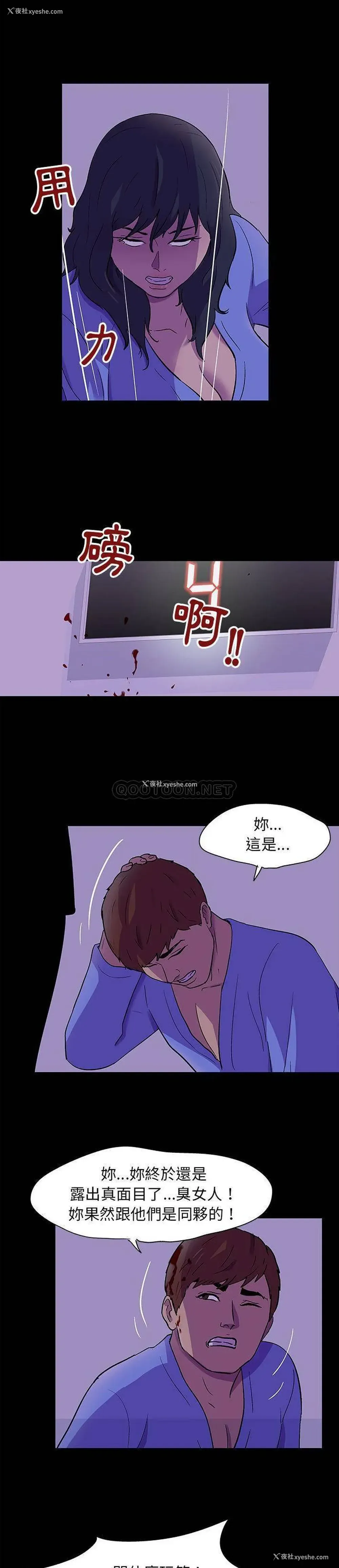 9P - 倒数计时100天