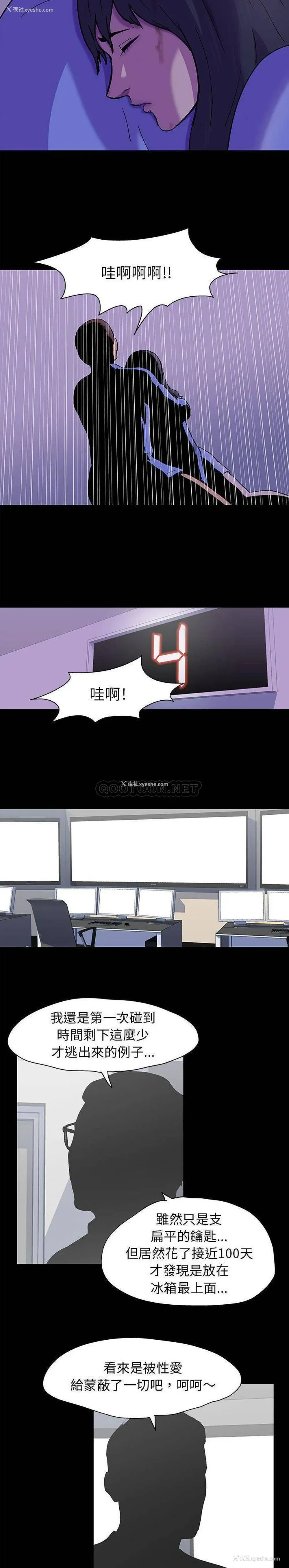 13P - 倒数计时100天