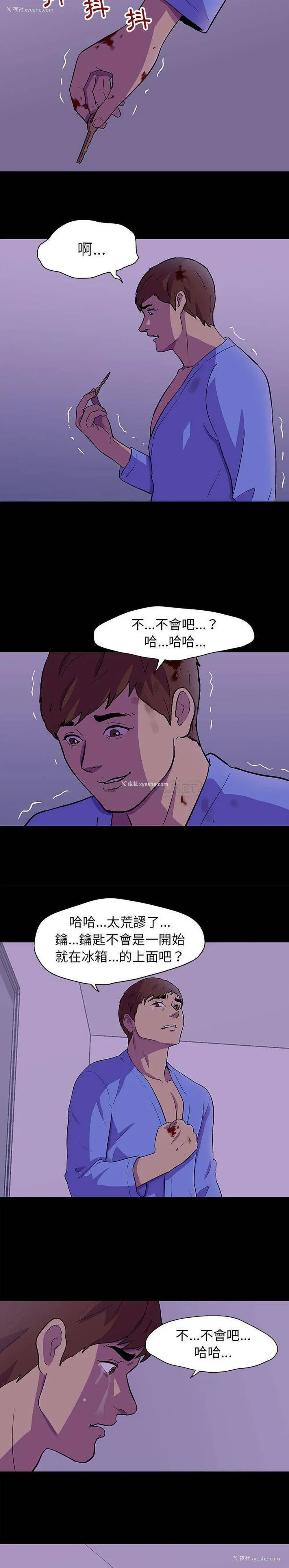 4P - 倒数计时100天