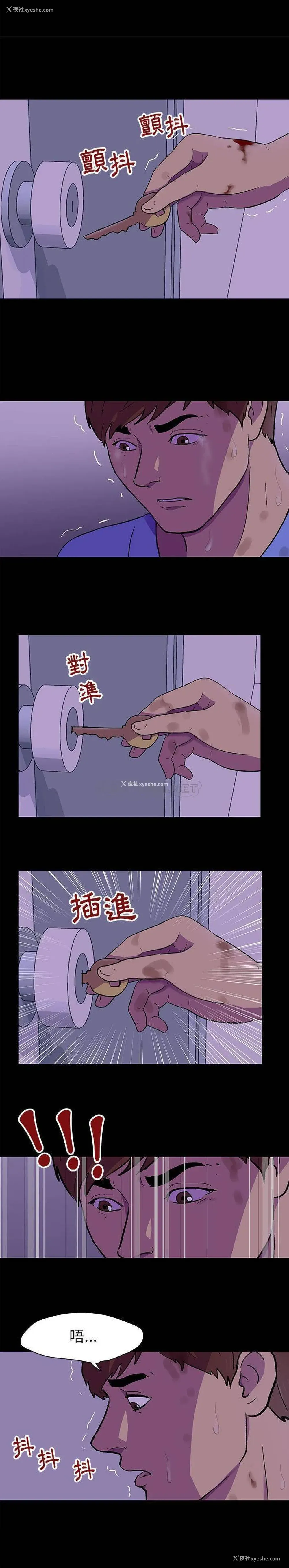 6P - 倒数计时100天