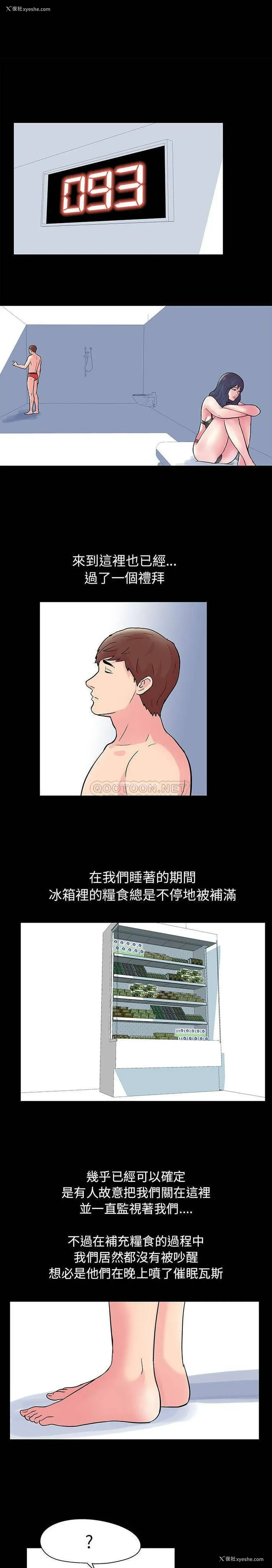 2P - 倒数计时100天
