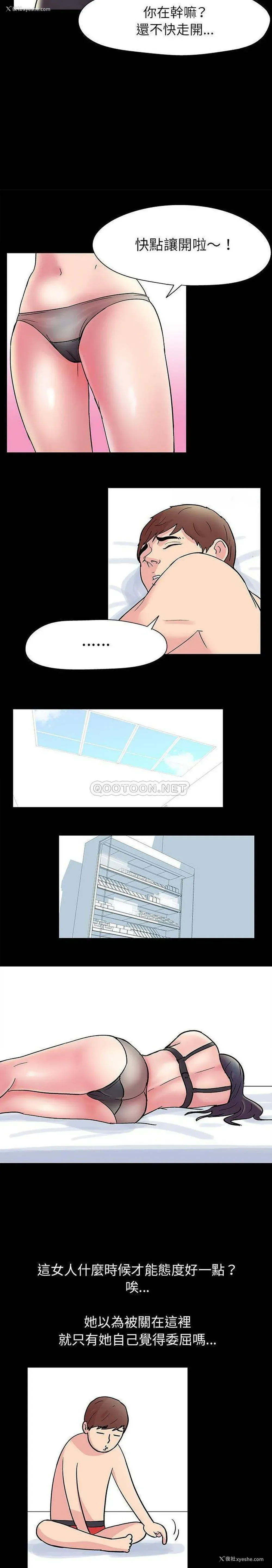 7P - 倒数计时100天