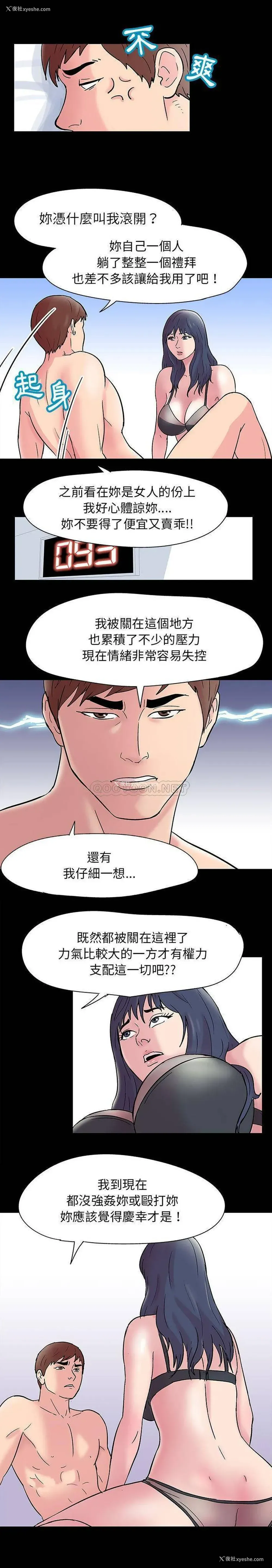 9P - 倒数计时100天