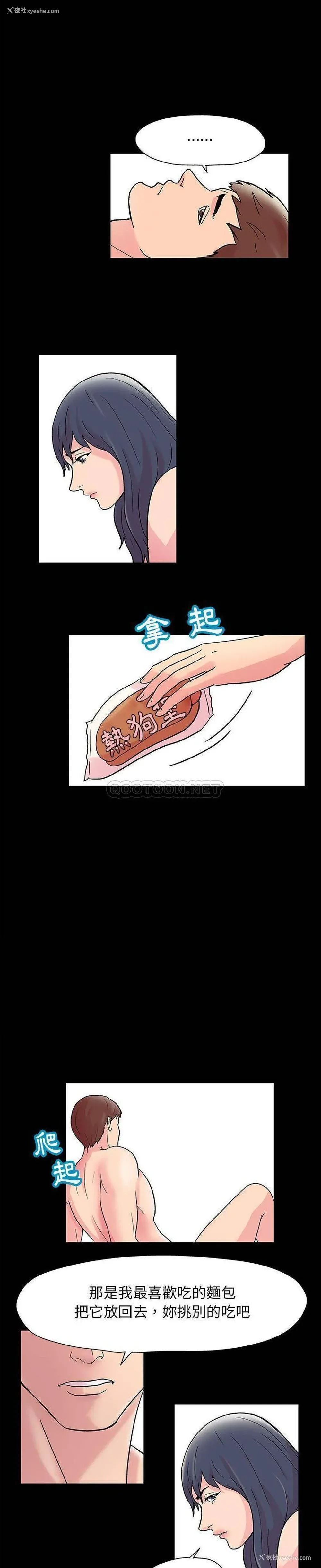 4P - 倒数计时100天