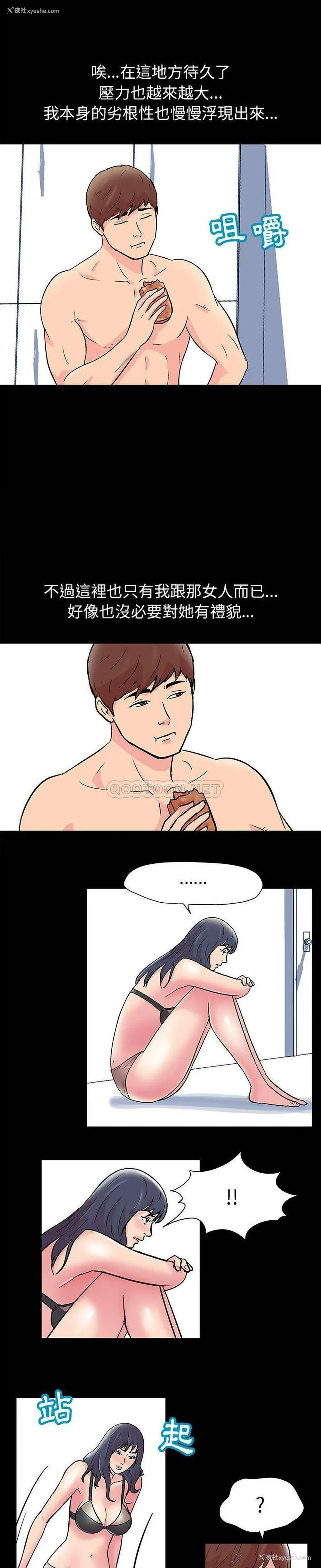 6P - 倒数计时100天