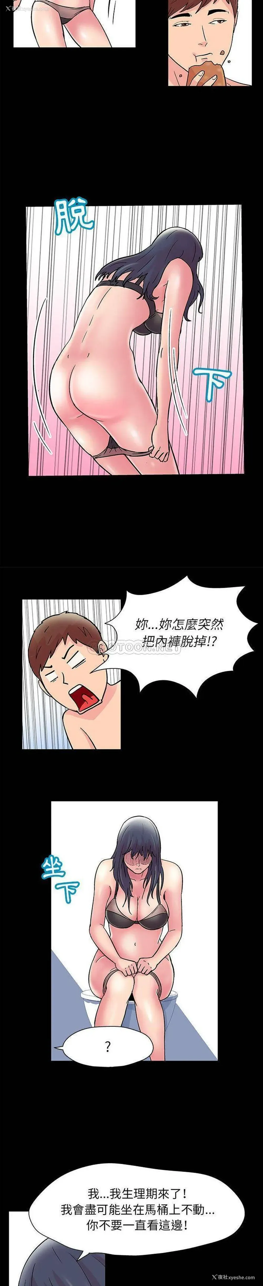 7P - 倒数计时100天
