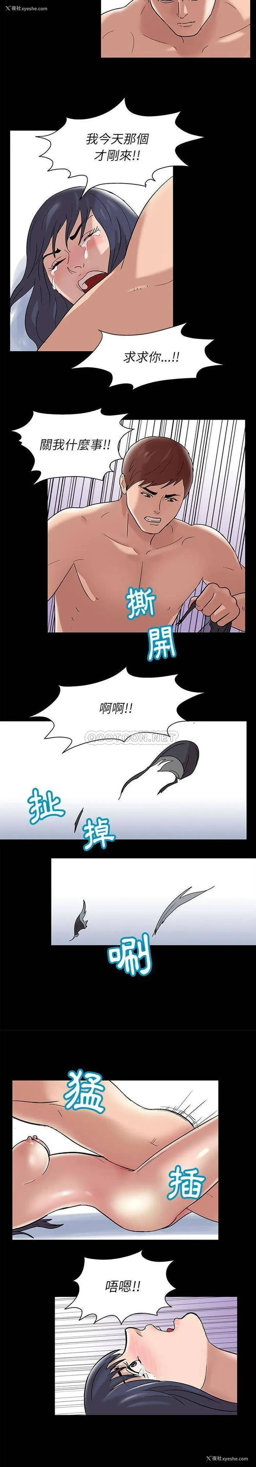 3P - 倒数计时100天