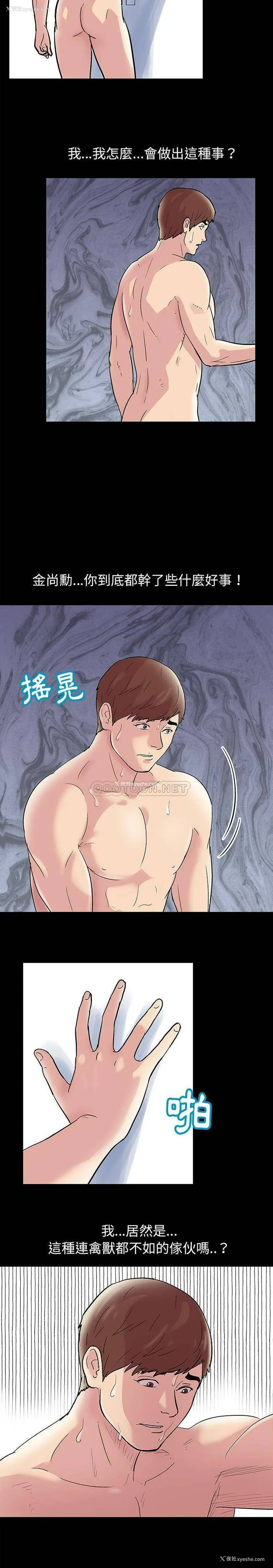 6P - 倒数计时100天