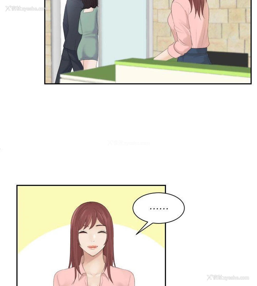 22P - 熟女的滋味