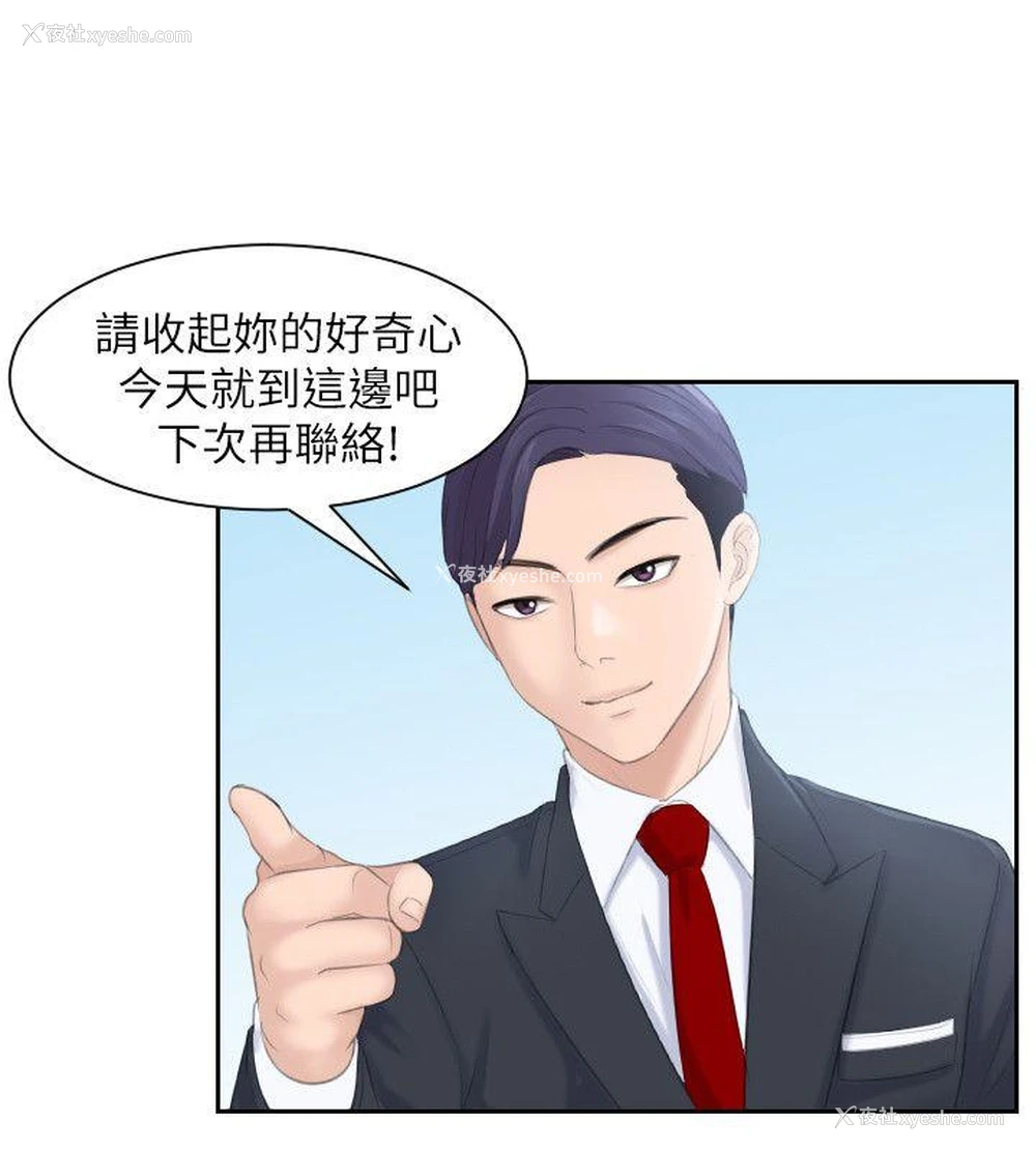 24P - 熟女的滋味