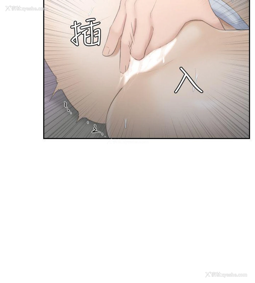 17P - 熟女的滋味