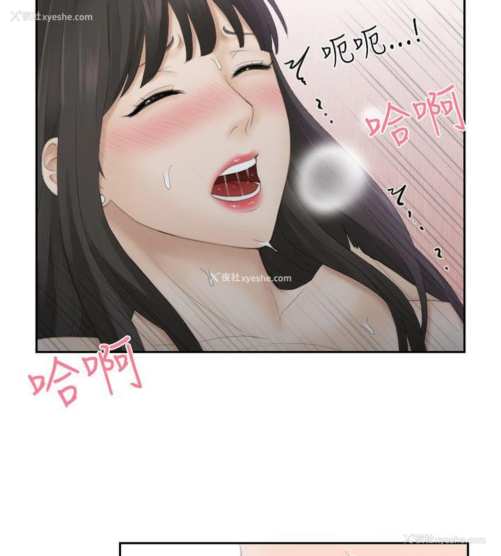 19P - 熟女的滋味