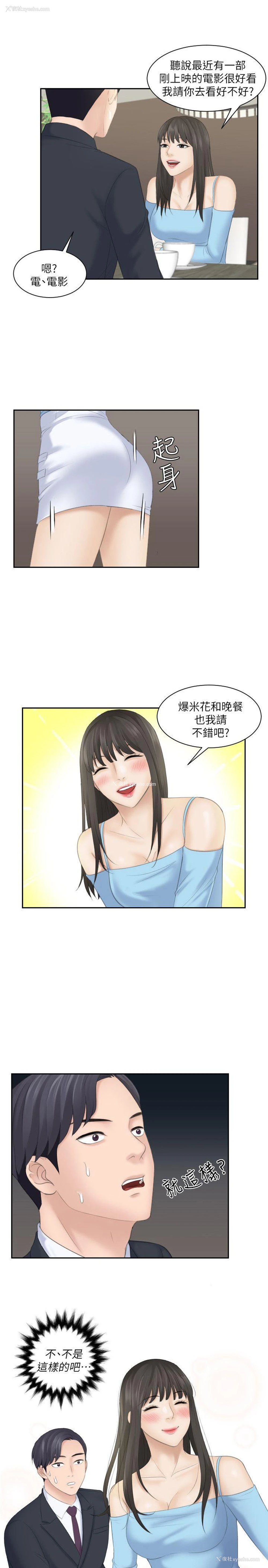 1P - 熟女的滋味