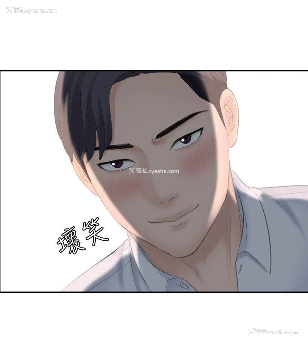 21P - 熟女的滋味