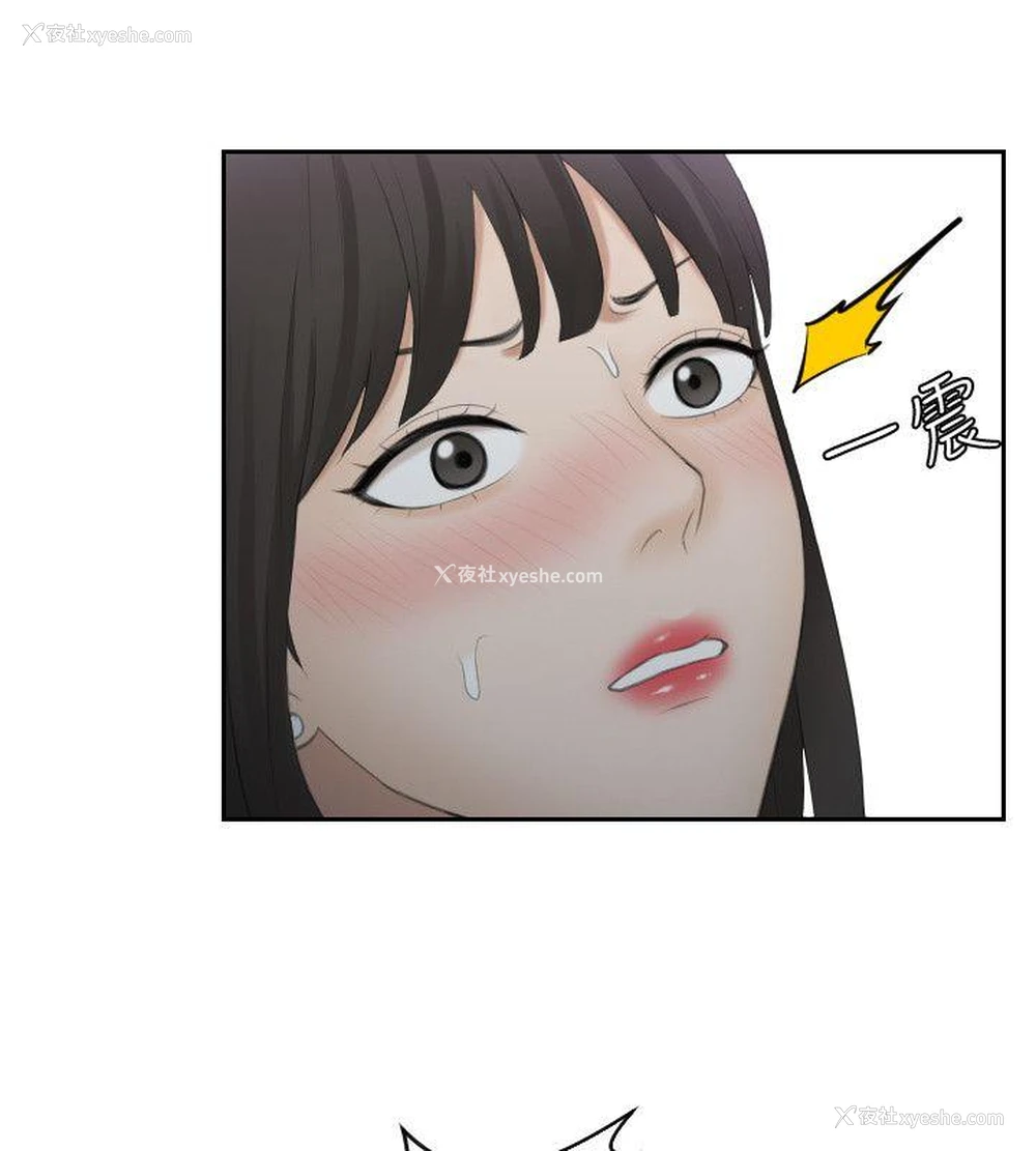 23P - 熟女的滋味