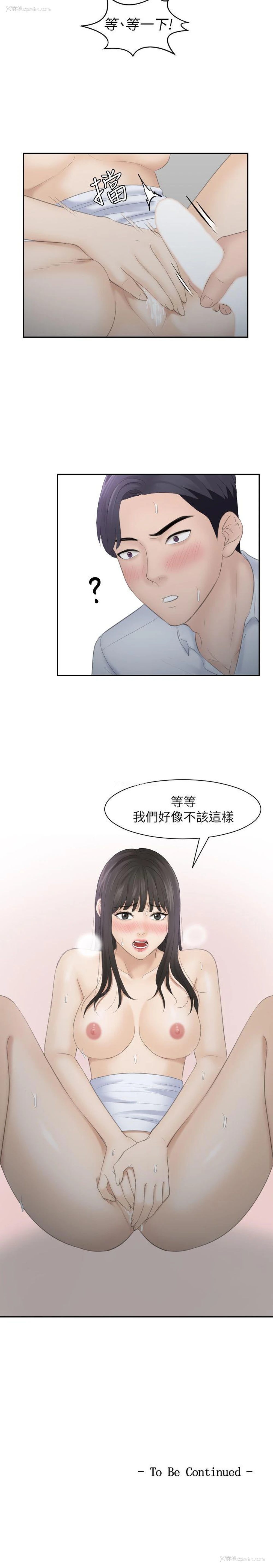 24P - 熟女的滋味