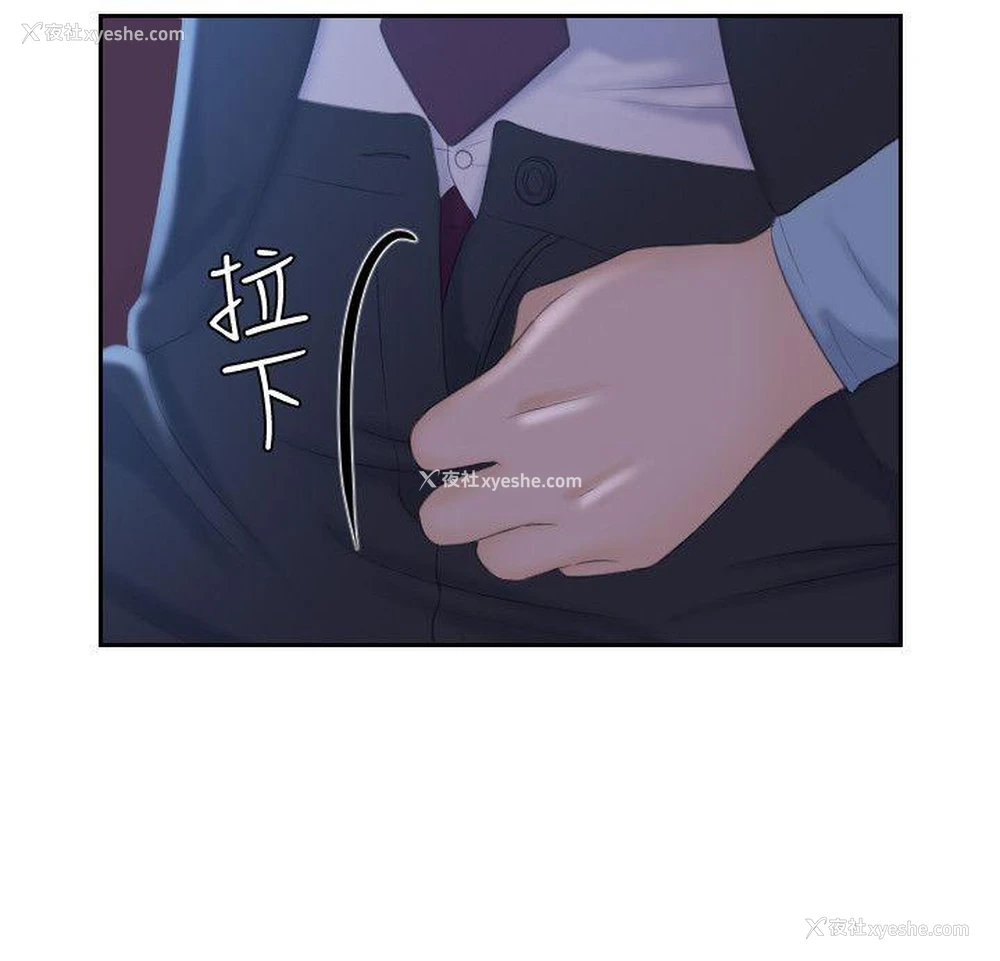 6P - 熟女的滋味