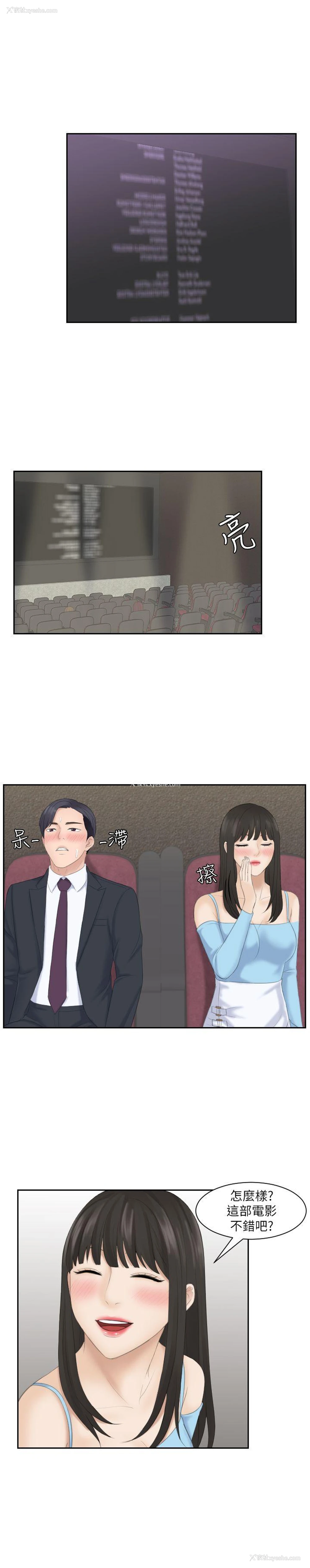 9P - 熟女的滋味