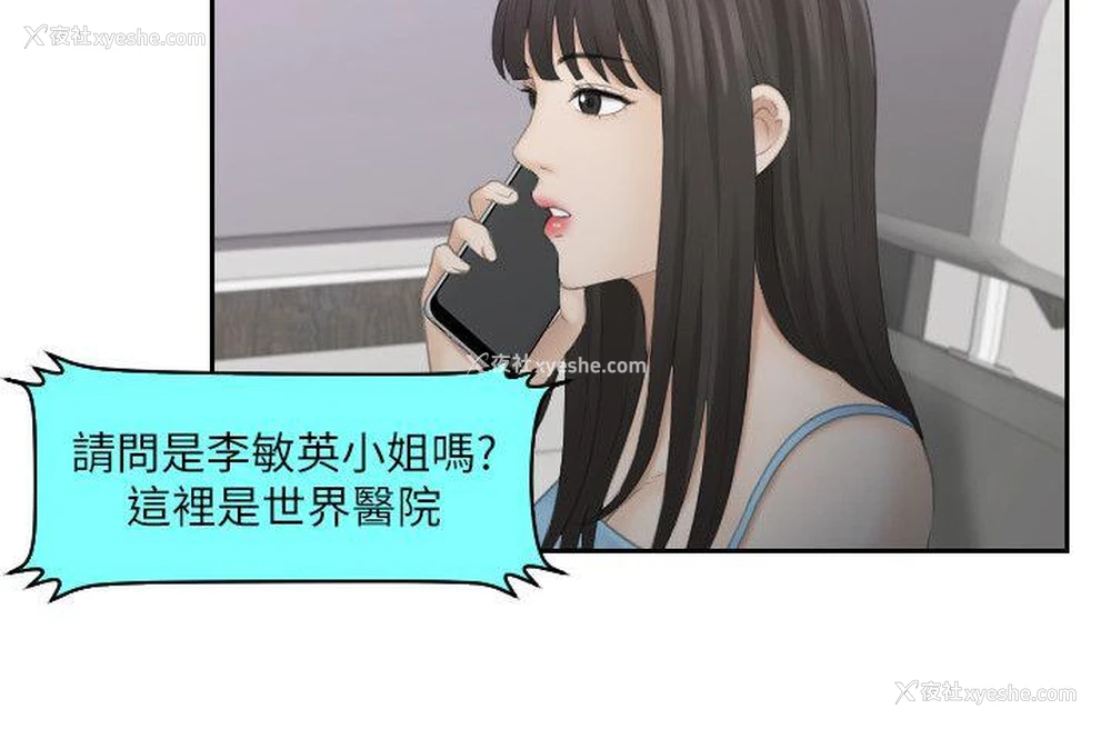 16P - 熟女的滋味