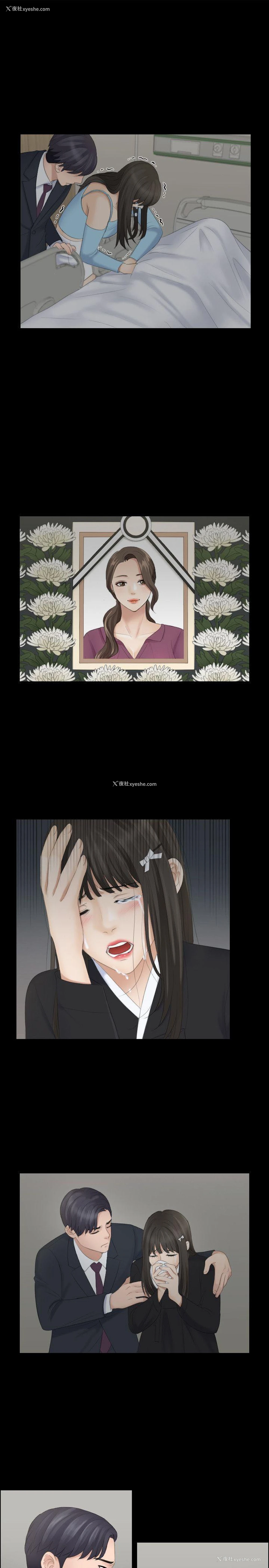 19P - 熟女的滋味