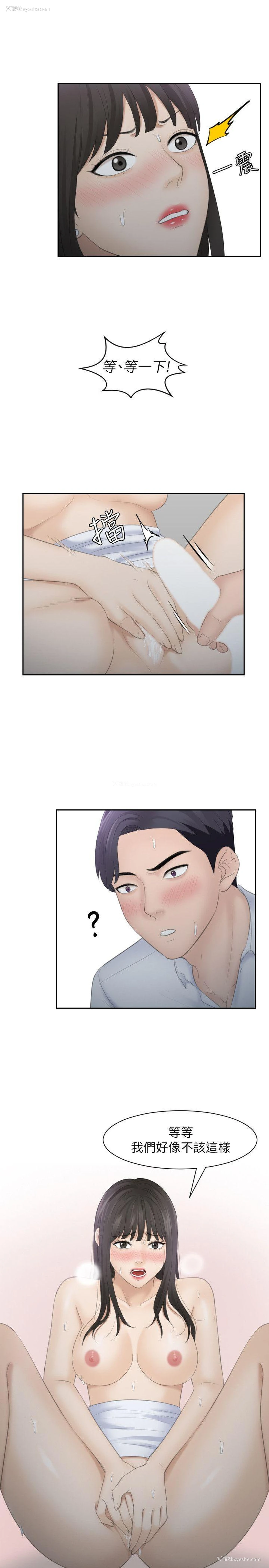 1P - 熟女的滋味