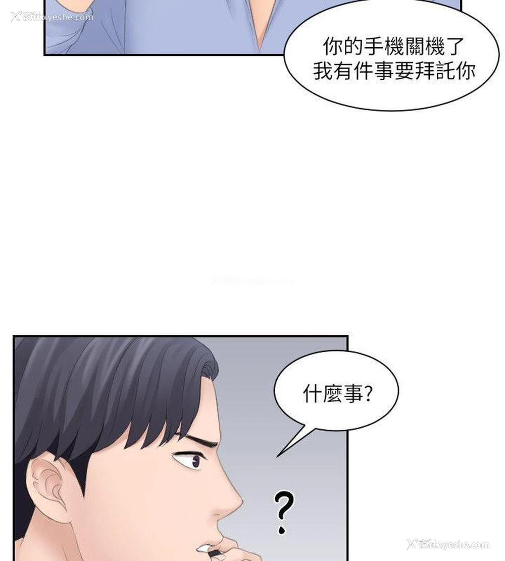 24P - 熟女的滋味