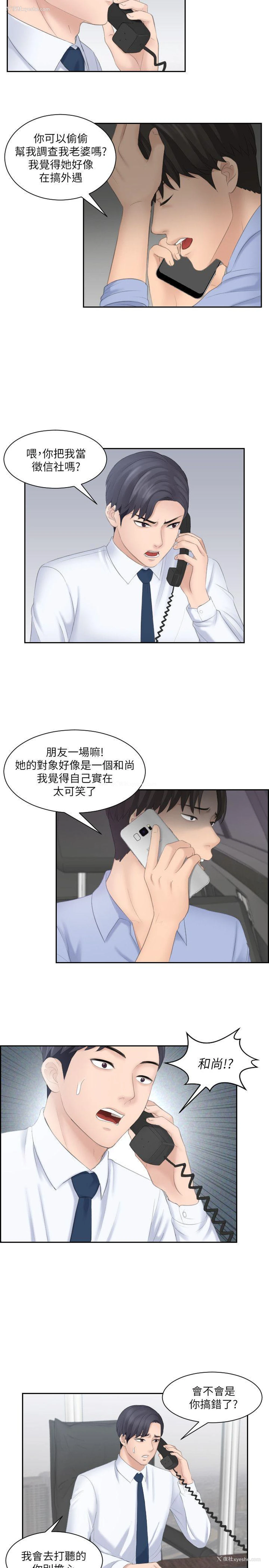 25P - 熟女的滋味