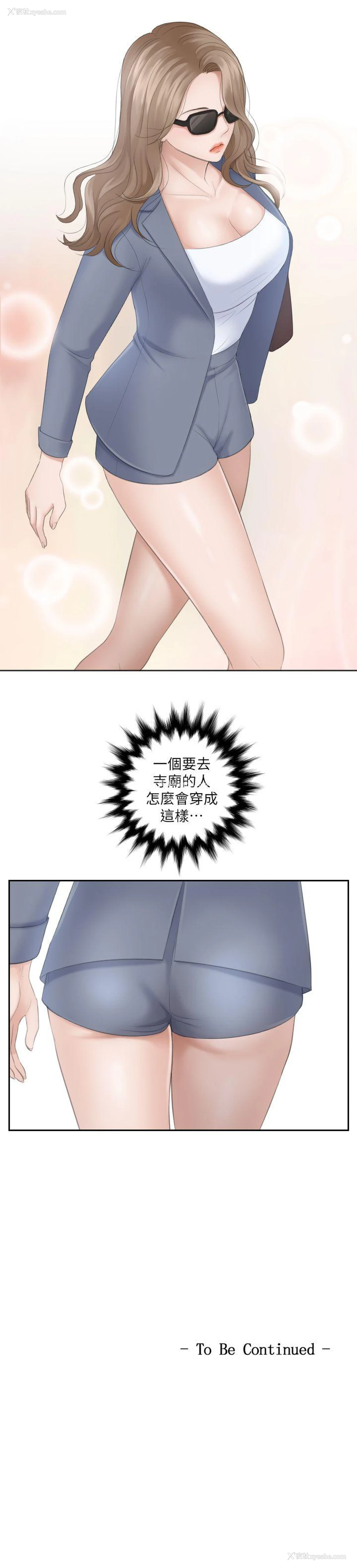 31P - 熟女的滋味