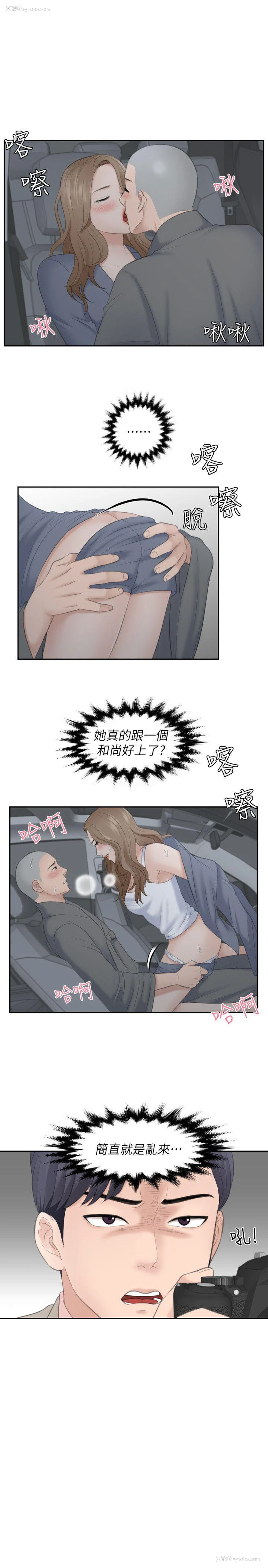 10P - 熟女的滋味