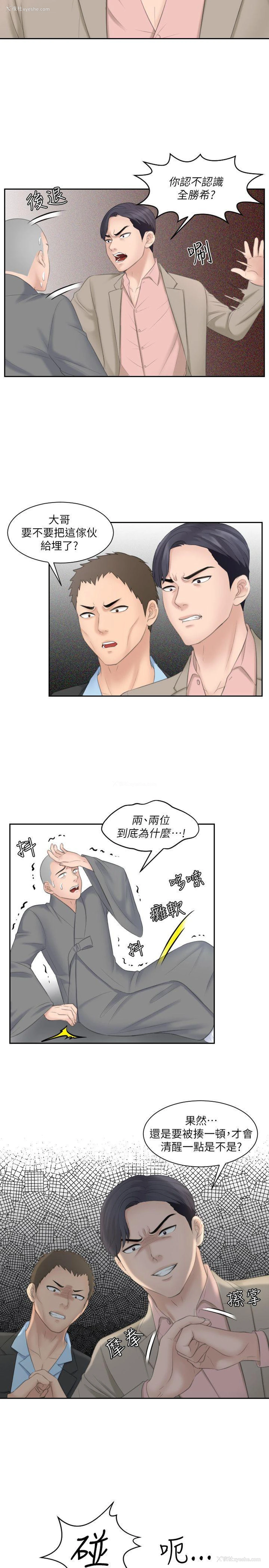 20P - 熟女的滋味
