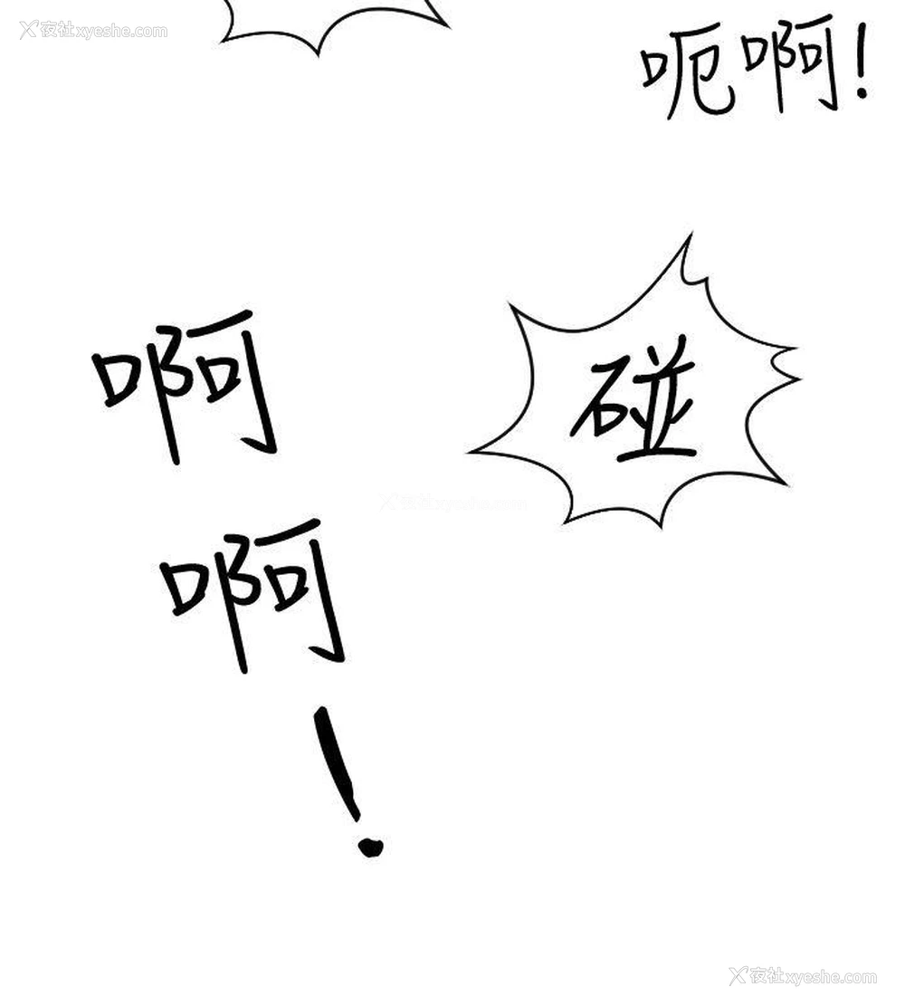 21P - 熟女的滋味