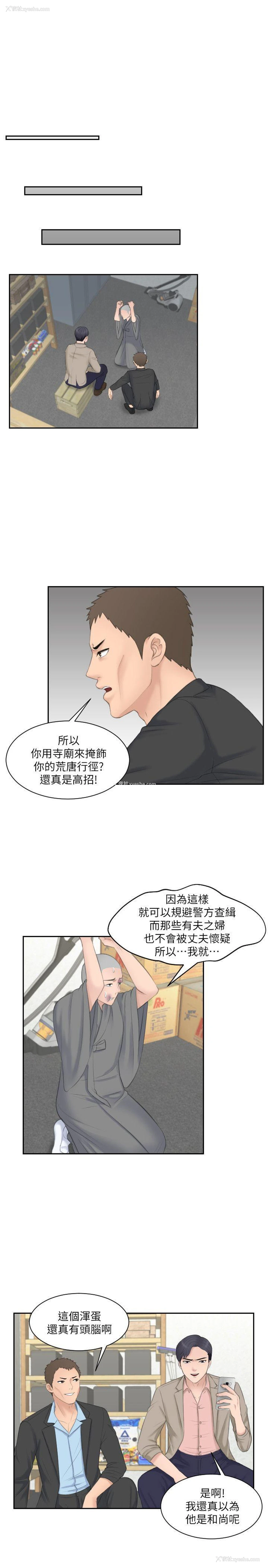 22P - 熟女的滋味