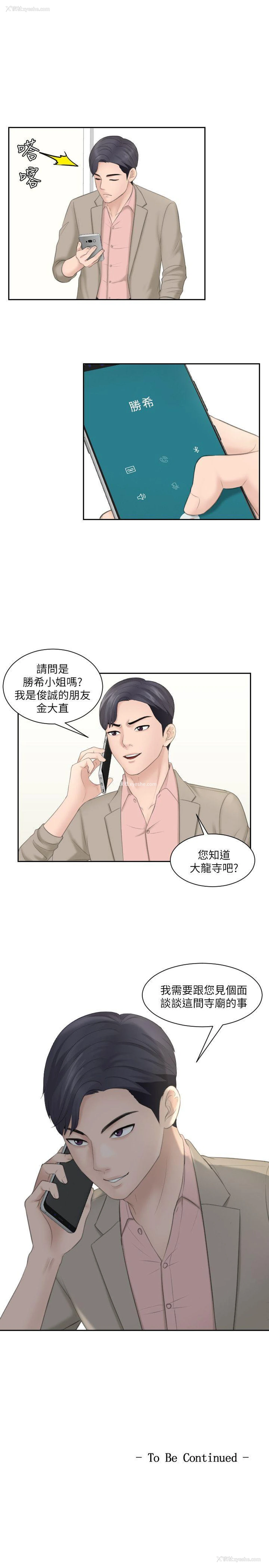 26P - 熟女的滋味