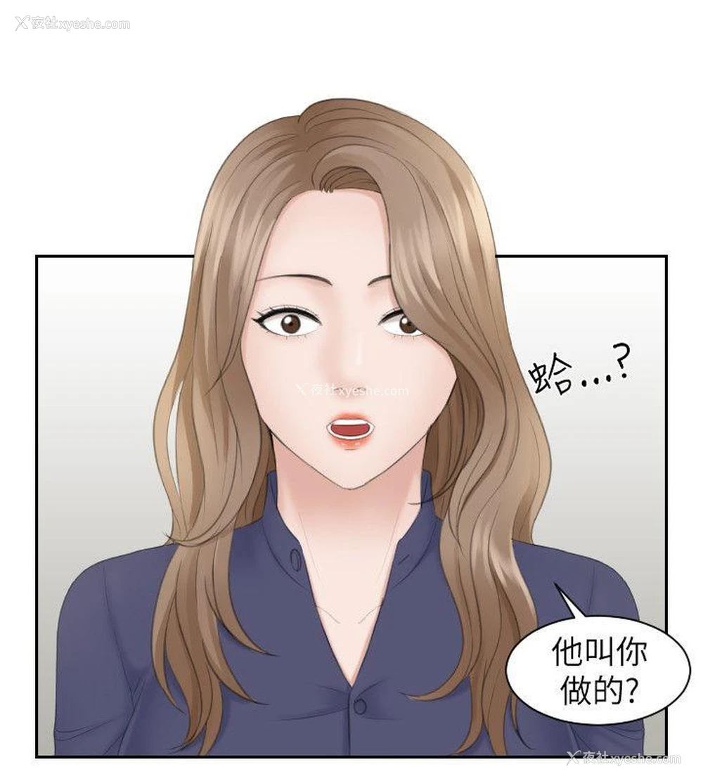 18P - 熟女的滋味