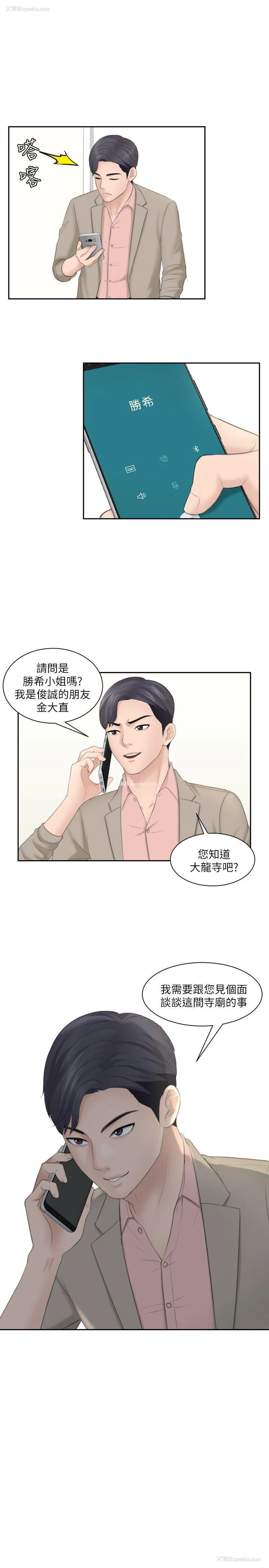 1P - 熟女的滋味