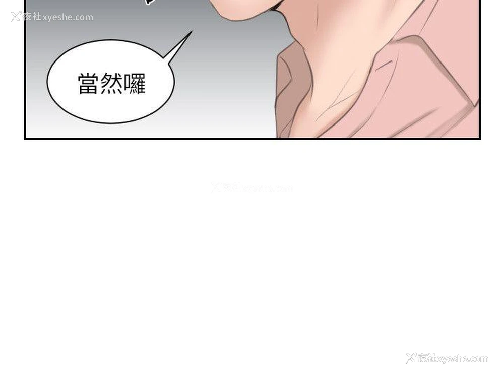 24P - 熟女的滋味