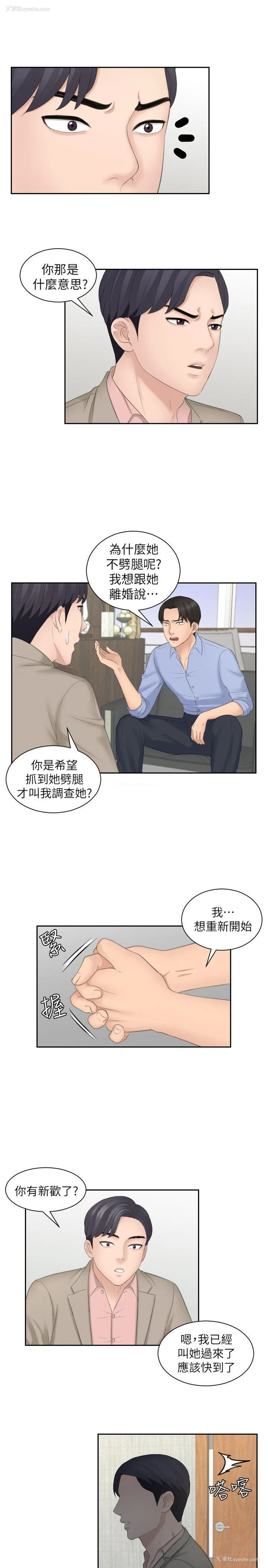 7P - 熟女的滋味