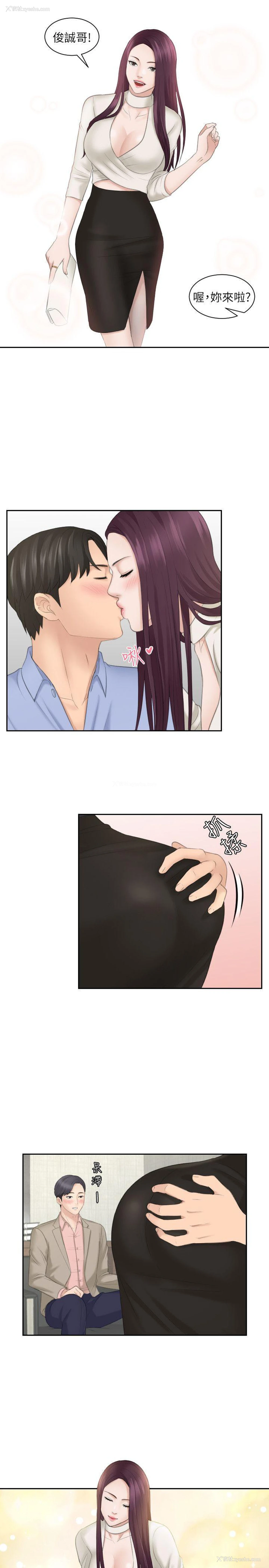 9P - 熟女的滋味