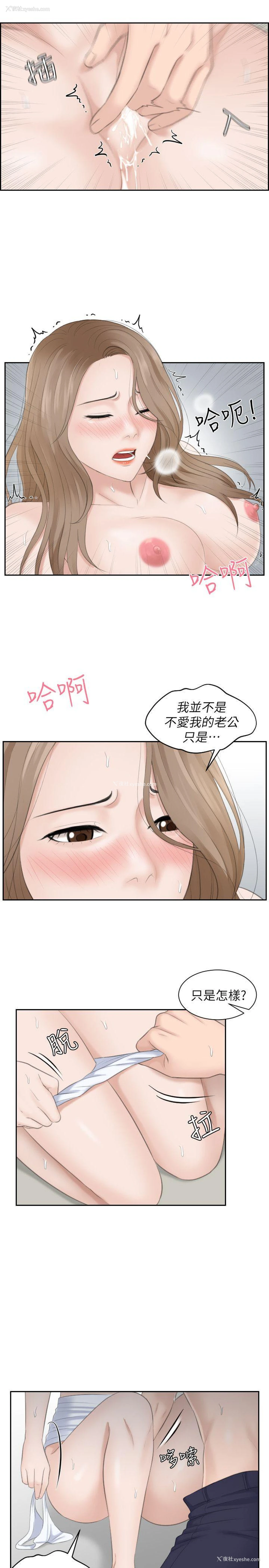 15P - 熟女的滋味
