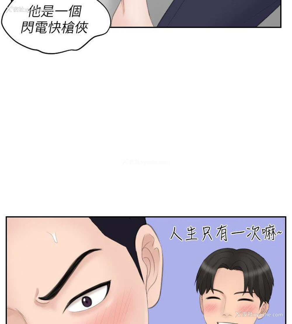 16P - 熟女的滋味