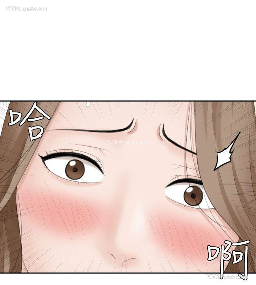 25P - 熟女的滋味