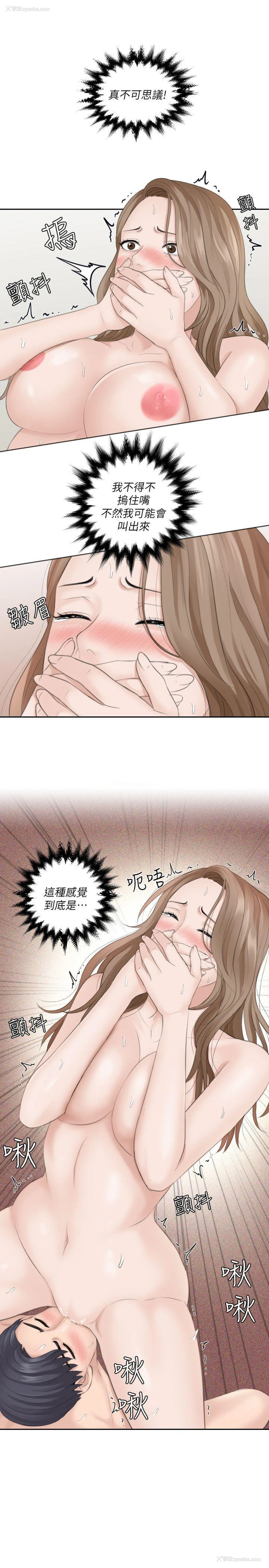 26P - 熟女的滋味