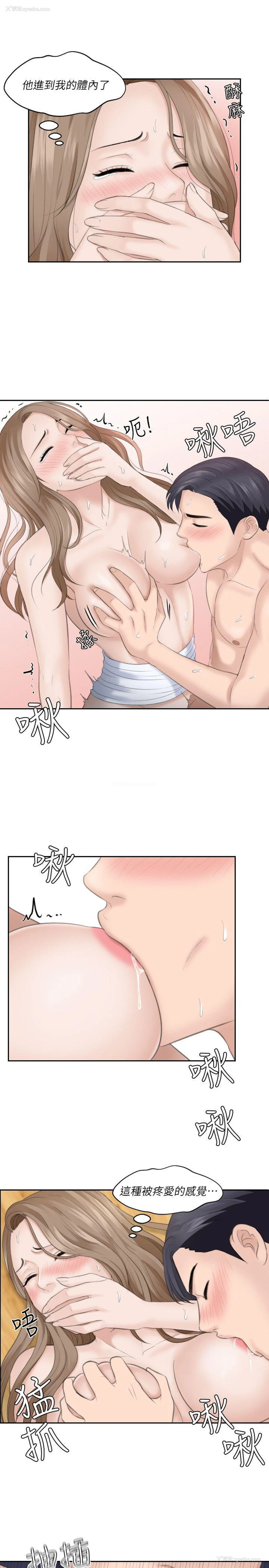11P - 熟女的滋味