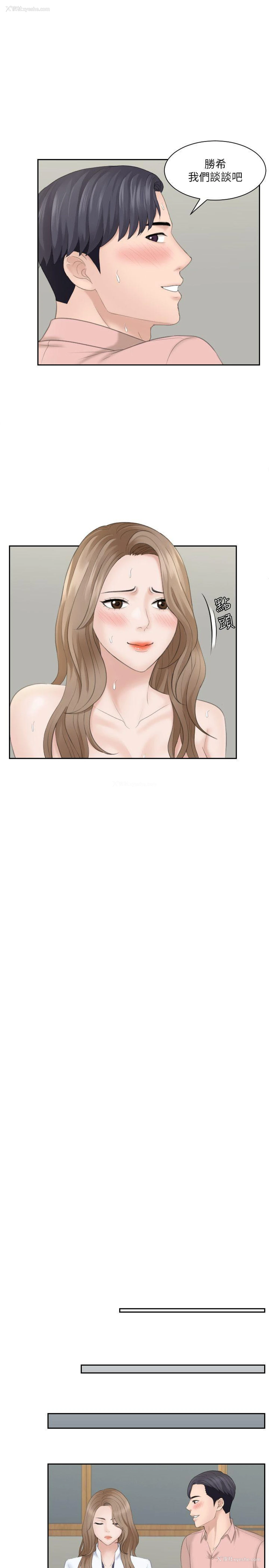 23P - 熟女的滋味