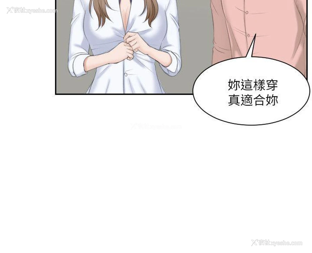 24P - 熟女的滋味