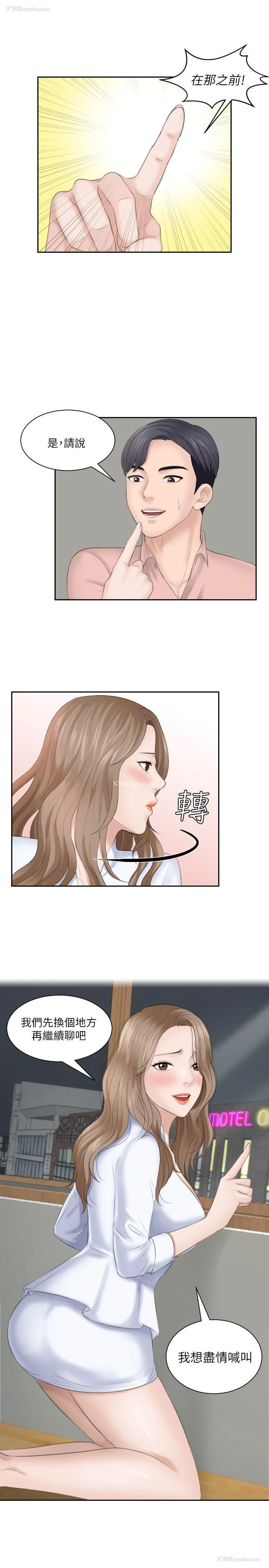 28P - 熟女的滋味