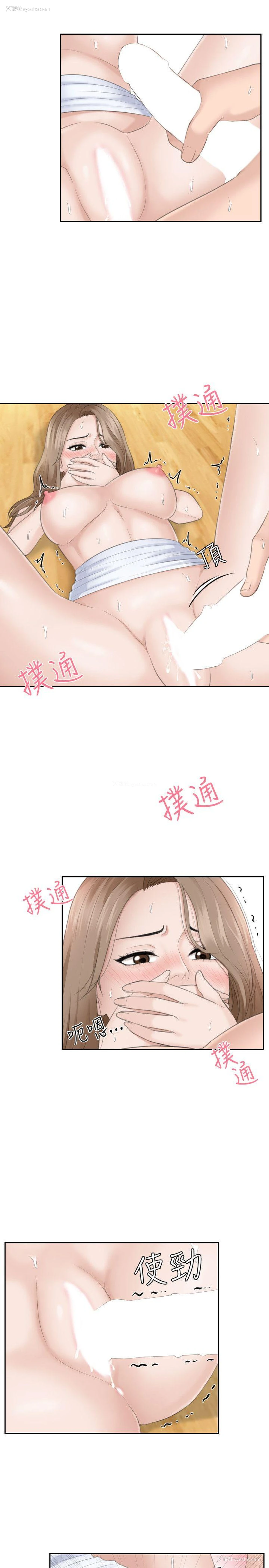 7P - 熟女的滋味