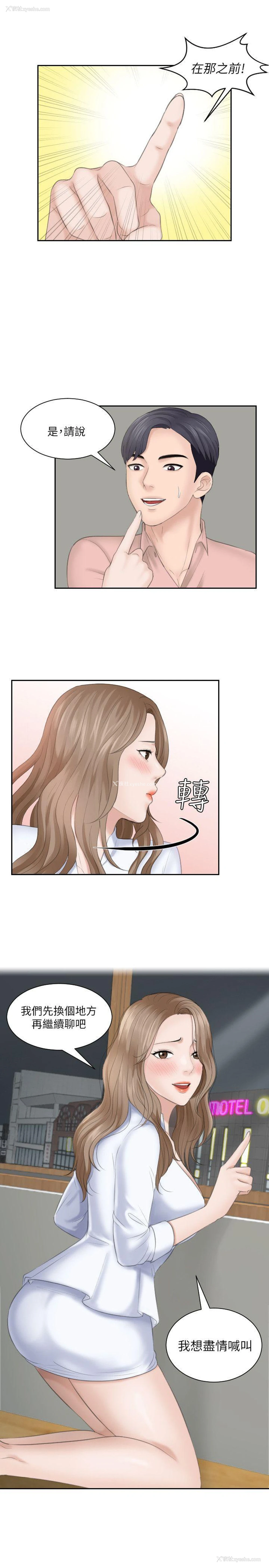 1P - 熟女的滋味